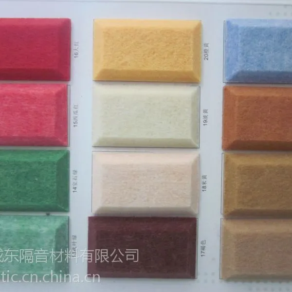 供应神东牌9mm厚环保聚酯纤维吸音板