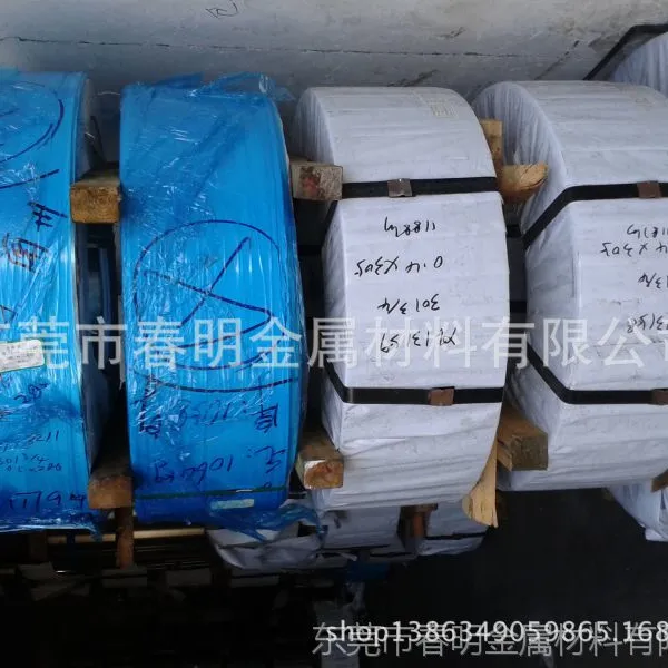 批发304TR/TA不锈钢带0.4*130mm