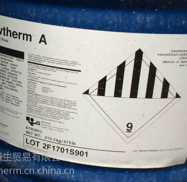 美国 陶氏 原装Dowtherm A 导热 热传递流体