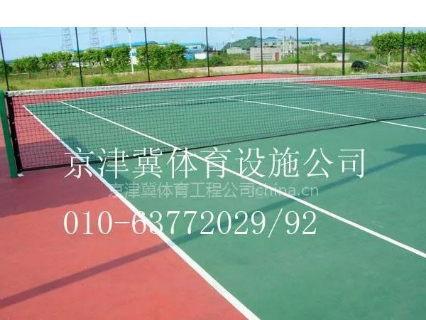 供应丙烯酸网球场施工-丙烯酸篮球场铺设-丙烯酸网球场建设-丙烯酸网球场施工