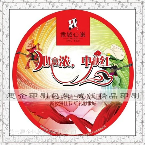 东莞宏远彩色贴纸 牛皮纸标签 虎门电器标签 透明贴纸印刷