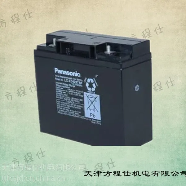 LC-P061R3价格 松下6v1.3ah蓄电池天津北京石家庄邢台衡水代理