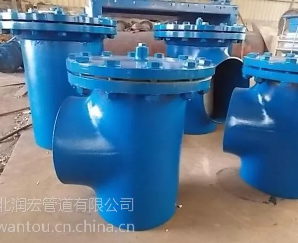 供应河北厂家加工DN250T型过滤器|国标过滤器材质***|过滤器精度高