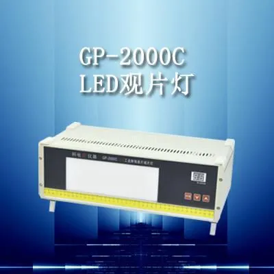 ��Ӧ��ҵ��Ƭ�� LED��Ƭ��
