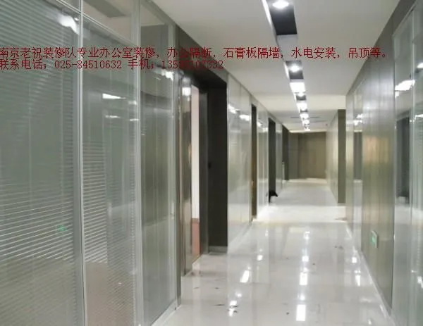 供应供应办公室隔断南京