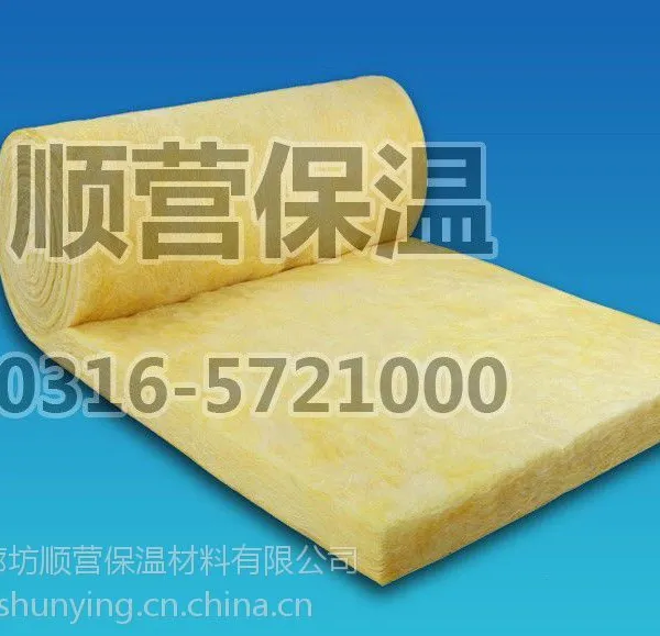 供应顺营玻璃棉卷毡生产厂家玻璃棉毡厂家直销玻璃棉价格低质量好值得信赖