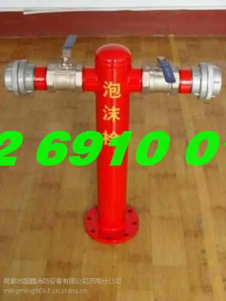 供应圣鑫MPS系列室外泡沫栓