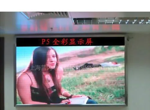 上海led显示屏、可播放表格、图片led电子显示屏维修