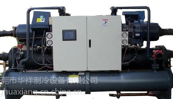 华祥制冷设备 螺杆冷水机 50P冷水机