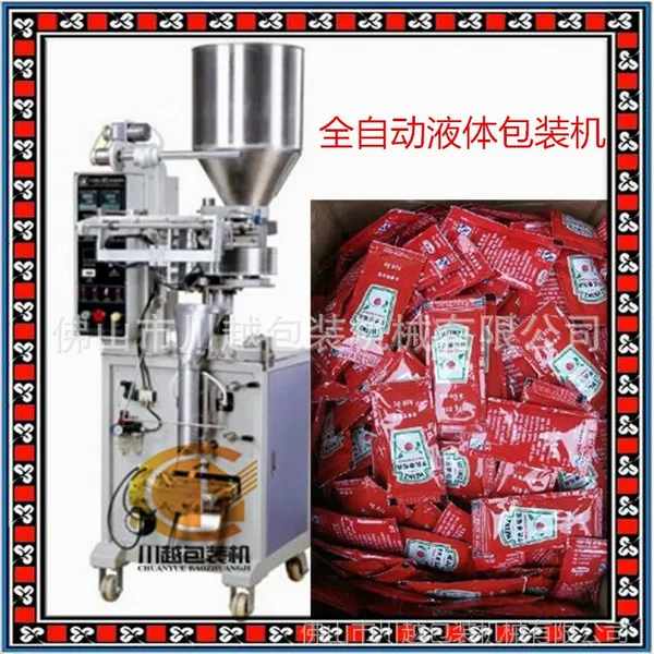 ��Խȫ�Զ����ѽ�֭��װ�� ɳ������װ������ֱ��