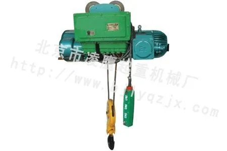 供应BCD型防爆电动葫芦|起重工具生产销售优质售后一条龙服务