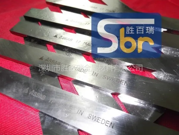 供应瑞典含17钴白钢车刀 进口白钢刀瑞典车刀