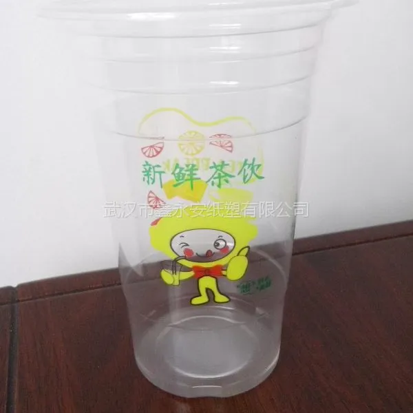 厂家批发供应一次性500ml塑料杯【新鲜茶饮】