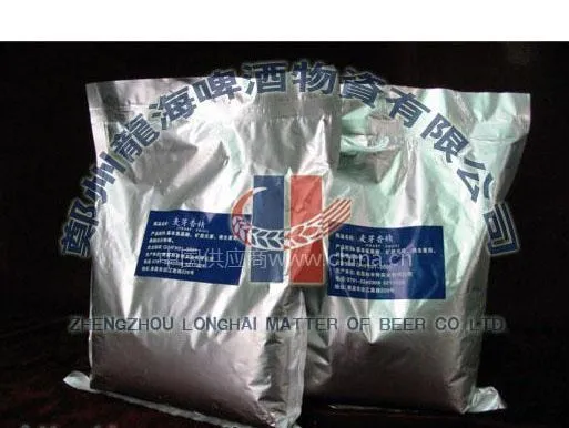 供应麦芽香精 啤酒原料 啤酒物资