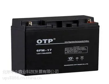 供应OTP蓄电池|OTP蓄电池厂家|OTP蓄电池报价