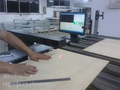 供压延橡胶板激光测厚仪压延导电银浆板在线测厚仪在线可剥蓝胶厚度检测仪