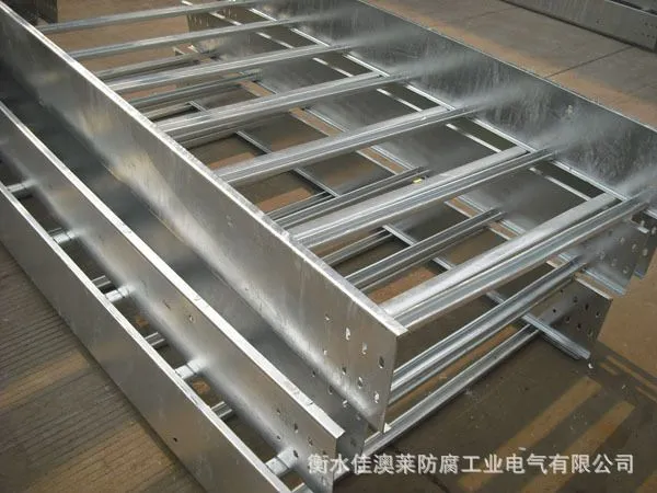专业生产 梯式钢制桥架600*150 各种规格型号定做
