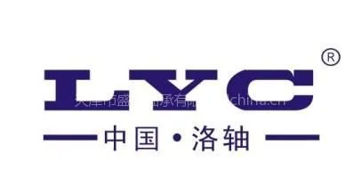 供应代理销售各种LYC洛阳轴承