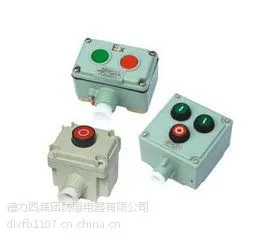 现货供应德力西防爆按钮开关 LA53-1/LA53-2/LA53-3