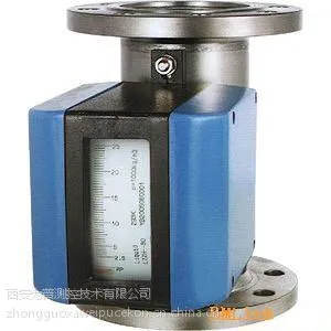 为普LZ变面积式流量计供应 质量保证