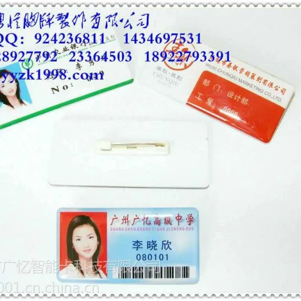 ��Ӧ�ӱ��ػʵ������������ػʵ��ؿ�����