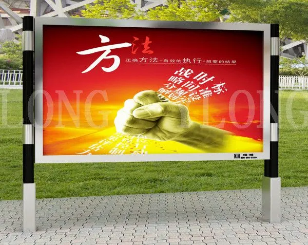 优质品牌宣传栏 优质山东宣传栏 山东广告牌