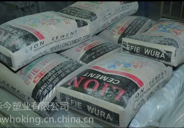炭黑阀口袋 塑料包装袋建材砂浆塑料工业重包装编制阀口袋PE-WAX内覆膜PP编织袋