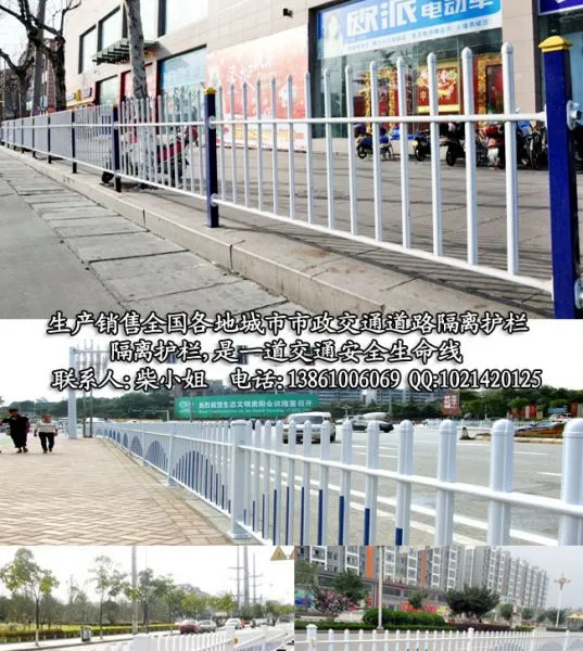 供应道路交通设施护栏