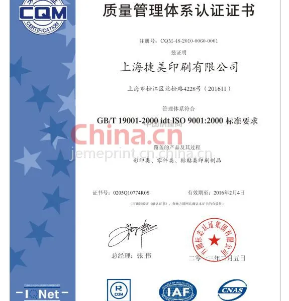 ISO 9001:2000