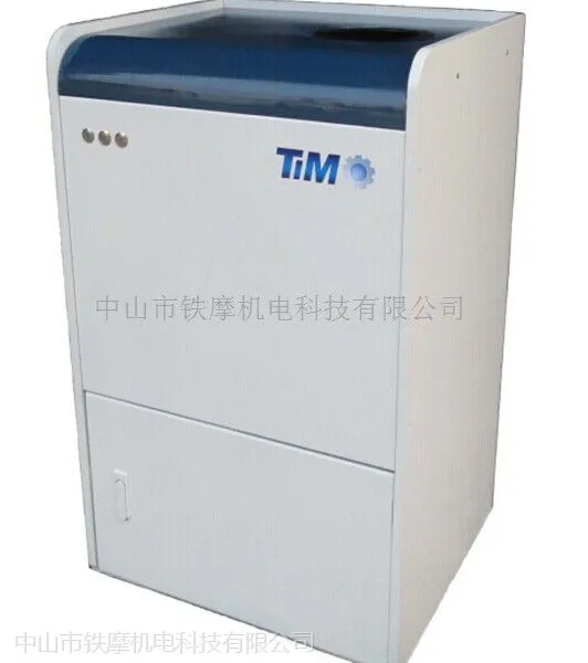 TIMO塑料瓶破碎机