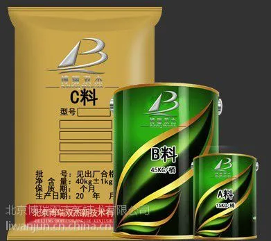 供应秦皇岛环氧灌浆料厂家直销，环氧灌浆料用途，哪里环氧灌浆料，环氧灌浆料特性