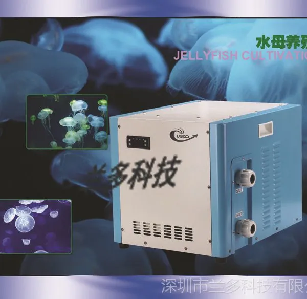 供应惠东巽寮湾酒店海鲜鱼缸鱼池用冷水机,制冷机,恒温机