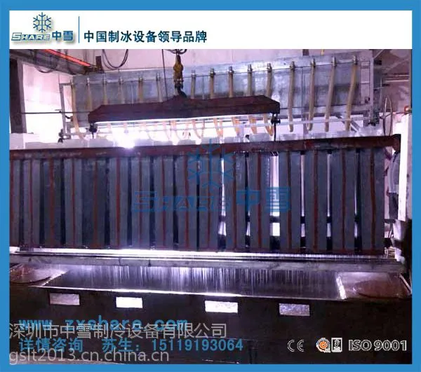供应盐水池冰槽/盐水池冰槽价格/盐水槽制冰机价格(专业块冰机厂家)
