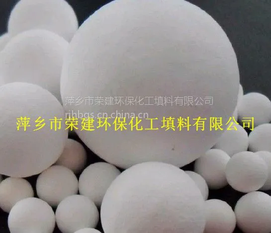 供应氧化铝瓷球 耐磨氧化铝瓷球 高纯煅烧氧化铝瓷球
