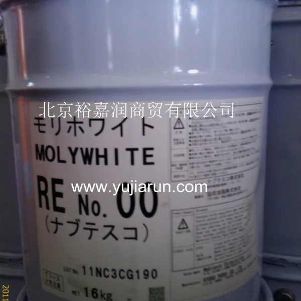 ��Ӧ��������֬molywhite RE 00���������ǿƻ�������֬