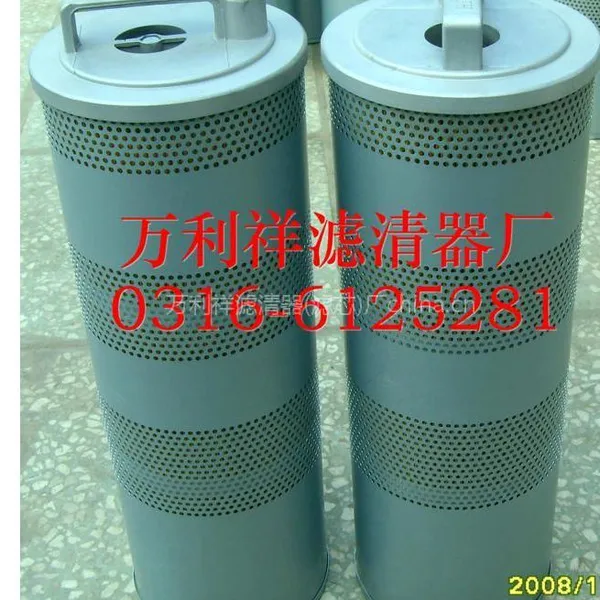 供应(万利祥)日立EX挖掘机液压滤芯