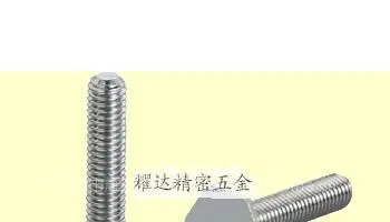 供应优质压铆螺钉碳钢，不锈钢　FH、FHS、FHA、FH4