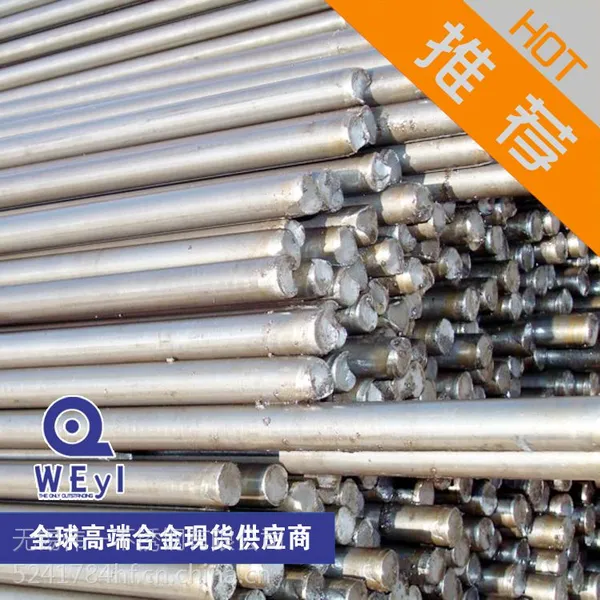 Monel400�Ͻ� ���˶��Ͻ�Monel400�����Ͻ�