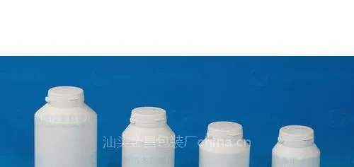 撕拉瓶|木糖醇瓶|保健瓶|江西药用包装瓶