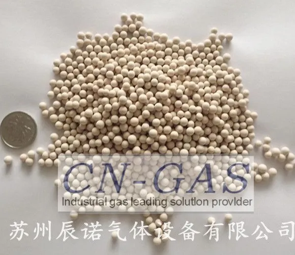供应氨分解纯化专用5A分子筛