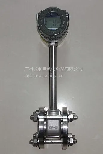 涡街流量计