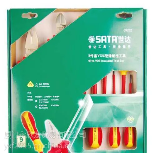 世达原装德国进口 09262 9件VDE绝缘耐压工具 螺丝批组套
