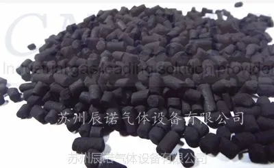 供应氮气无氢脱氧 3093碳脱氧剂