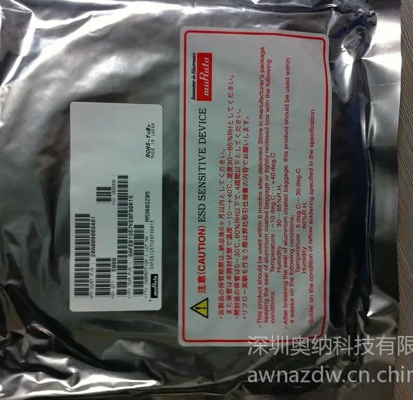 供应供应村田声表滤波器SAFEB1G57KE0F00R15