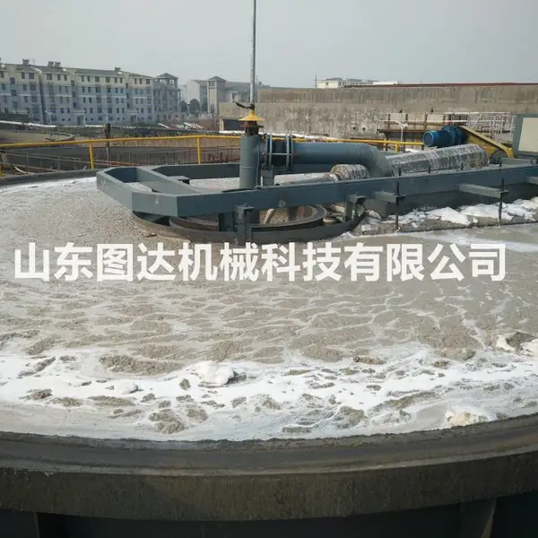 供应浅层气浮机 污水处理设备 溶气气浮机