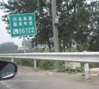 供应贵阳波形钢板护栏价格波形钢板护栏厂家15339936600