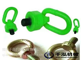 供应供应液压支架连接头_D型卸扣_保护套_吊环扣_柱窝等液压支架配件