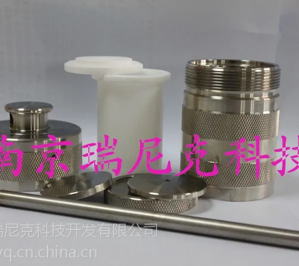 供应乳制品检测专用高压消解罐