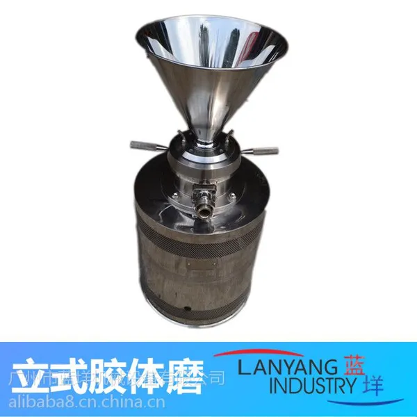 佛山膠體磨 中山不銹鋼膠體磨機 惠州 汕頭 江門 茂名 肇慶食品加工設(shè)備