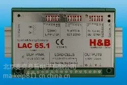 供应H&B LAC65.1 称重传感器信号变送器